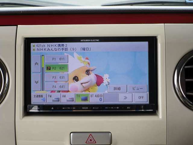 スズキ アルトラパン ６６０ ショコラ Ｇ H26年 (関東) 99