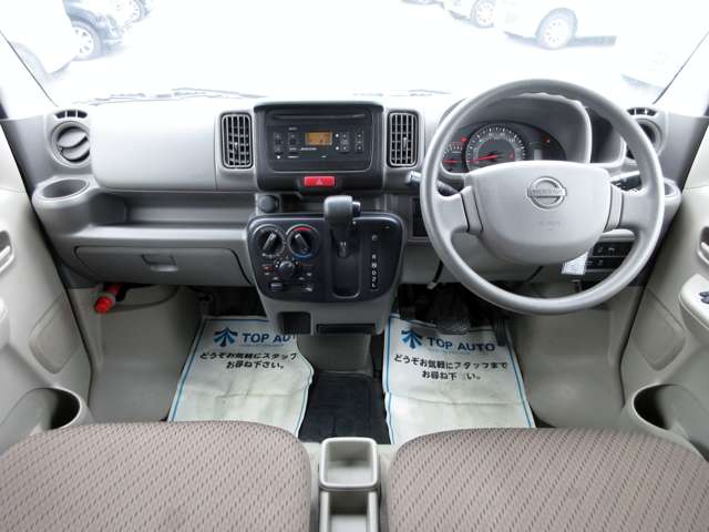 日産 ＮＶ１００クリッパー ６６０ ＤＸ ＧＬセーフティパッケージ ハイルーフ R3年 (関東) 99