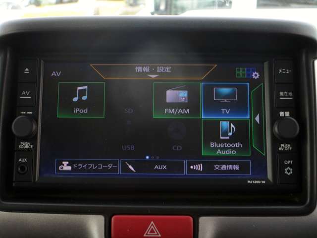 日産 ＮＶ１００クリッパー ６６０ ＤＸ ＧＬセーフティパッケージ ハイルーフ R3年 (関東) 99