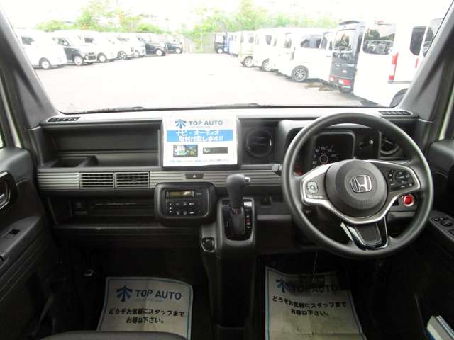ホンダ Ｎ−ＶＡＮ ６６０ ＋スタイル ファン R3年 (関東) 99