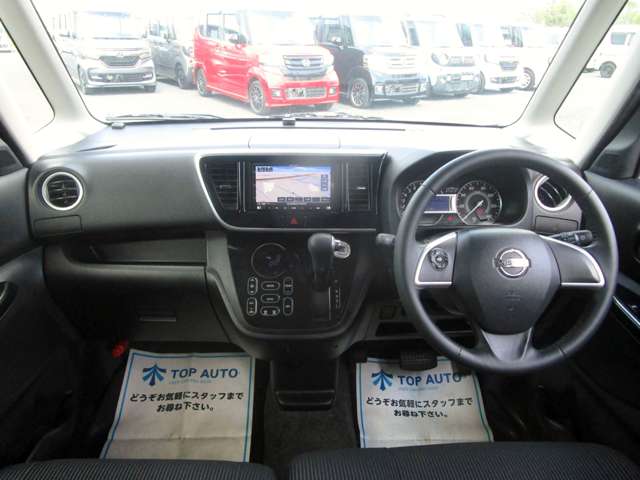 日産 デイズ　ルークス ６６０ ハイウェイスター Ｘターボ H29年 (関東) 99