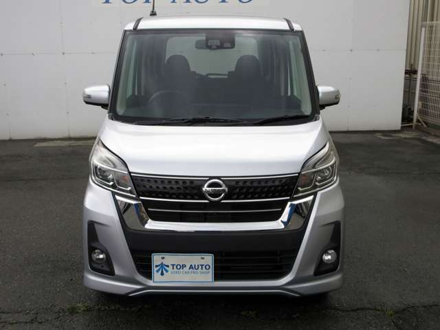 日産 デイズ　ルークス ６６０ ハイウェイスター Ｘターボ H29年 (関東) 99