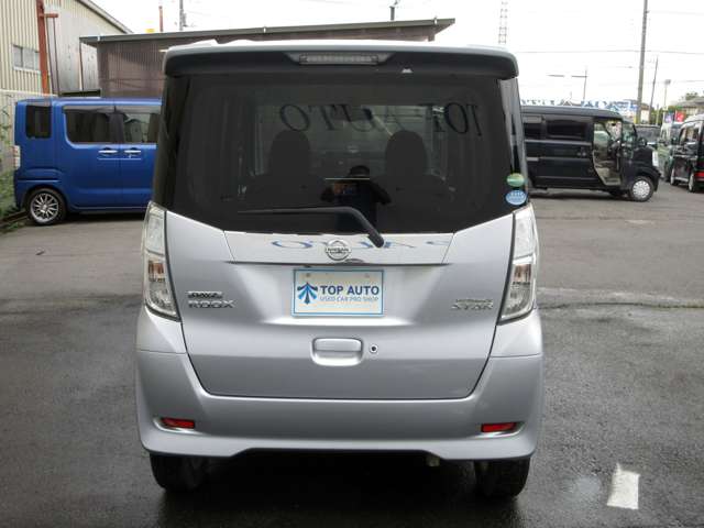 日産 デイズ　ルークス ６６０ ハイウェイスター Ｘターボ H29年 (関東) 99