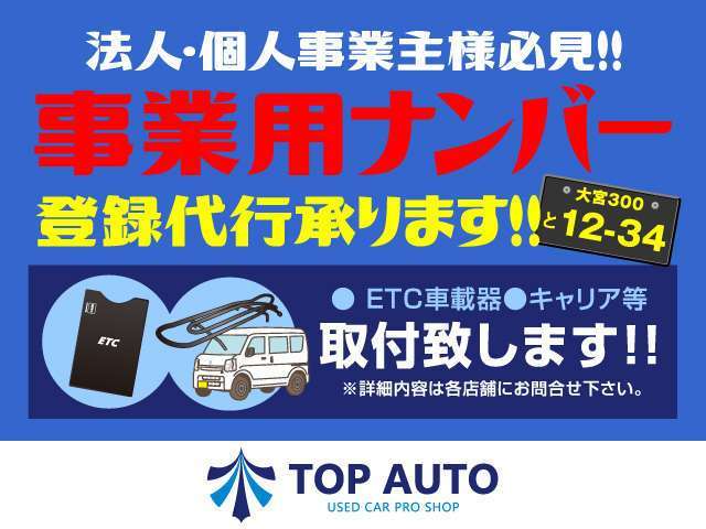 スズキ エブリイ ６６０ ジョイン ターボ ハイルーフ ４ＷＤ H29年 (関東) 99