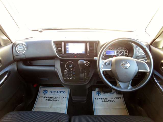 日産 デイズ　ルークス ６６０ ハイウェイスター Ｘターボ H29年 (関東) 99