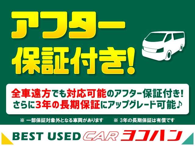 トヨタ レジアスエースバン ２．０ スーパーＧＬ ダークプライム ロングボディ H28年 (関東) 99
