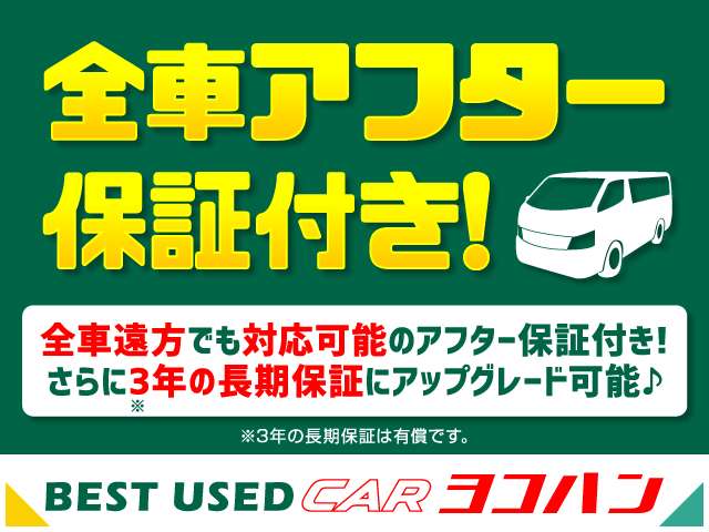 トヨタ ハイエースバン ２．０ スーパーＧＬ ロング H26年 (関東) 99