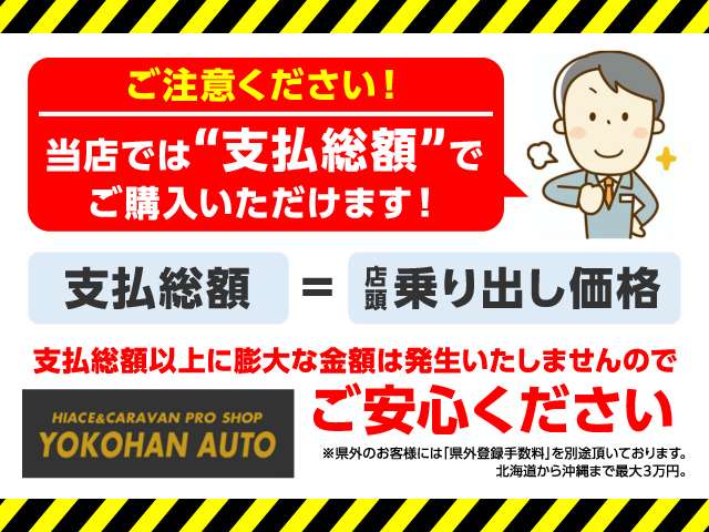 トヨタ レジアスエースバン ３．０ スーパーＧＬ ロングボディ ディーゼルターボ ４ＷＤ H26年 (関東) 99