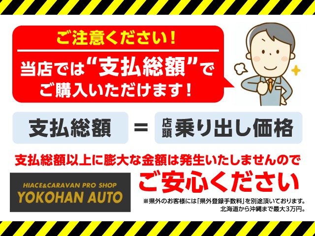 日産 ＮＶ３５０キャラバン ２．０ ＤＸ ロングボディ H29年 (関東) 99