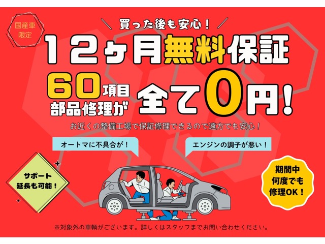 ダイハツ ムーヴ　キャンバス ６６０ Ｘ リミテッド ＳＡＩＩ H28年 (九州・沖縄) 99