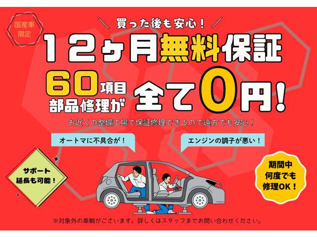 ダイハツ タント ６６０ カスタム Ｘ H26年 (九州・沖縄) 99