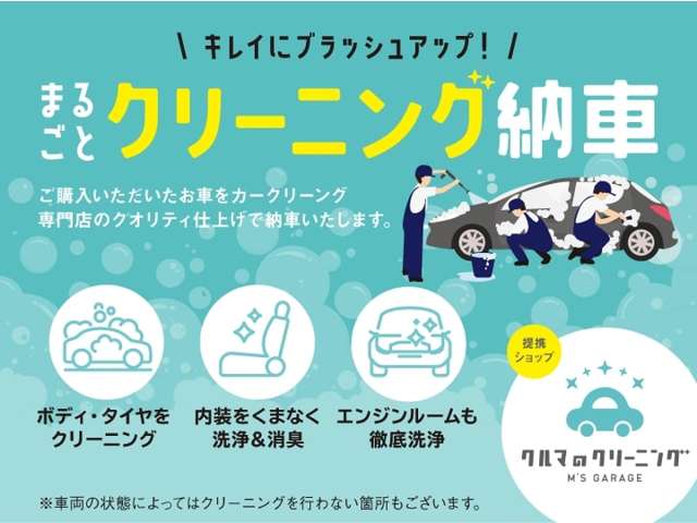 トヨタ パッソ １．０ モーダ H28年 (九州・沖縄) 99