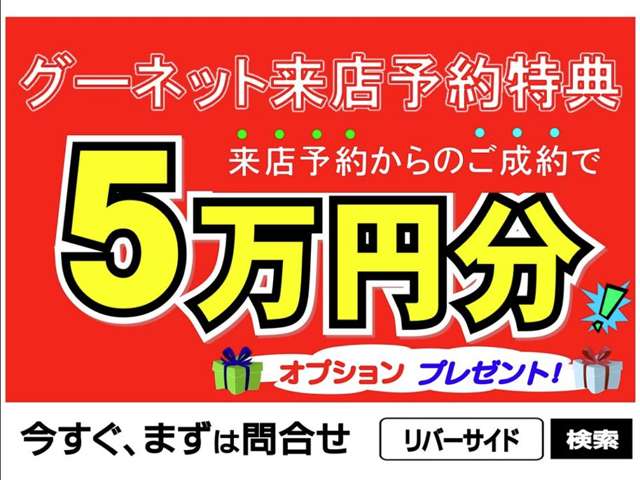 トヨタ ＲＡＶ４ ２．５ Ｚ Ｅ－ＦＯＵＲ ４ＷＤ R8年 (関東) 99
