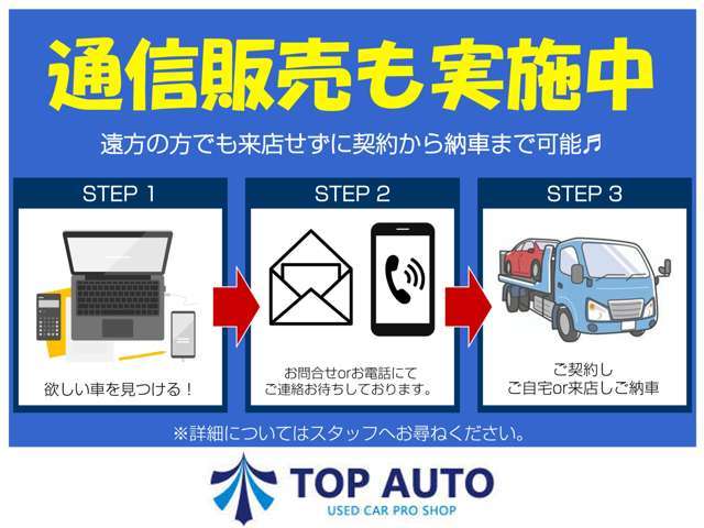 ダイハツ タント ６６０ カスタム ＲＳ スタイルセレクション R3年 (関東) 99