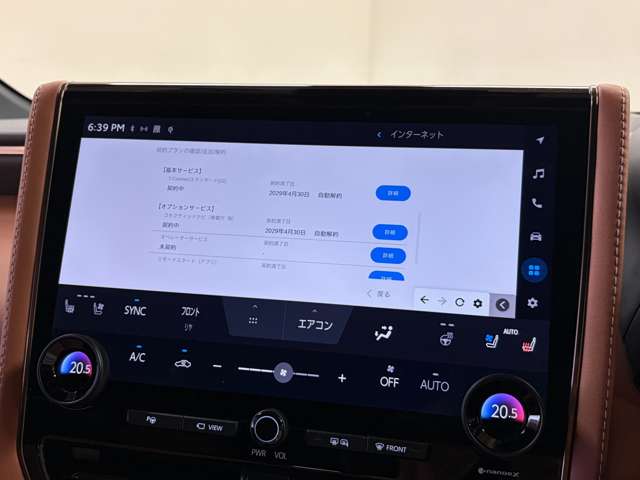 トヨタ ヴェルファイア　ハイブリッド ハイブリッド ２．５ Ｚプレミア R6年 (甲信越・北陸) 99