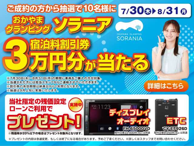 スズキ ハスラー ６６０ ハイブリッド Ｘ R8年 (四国) 99