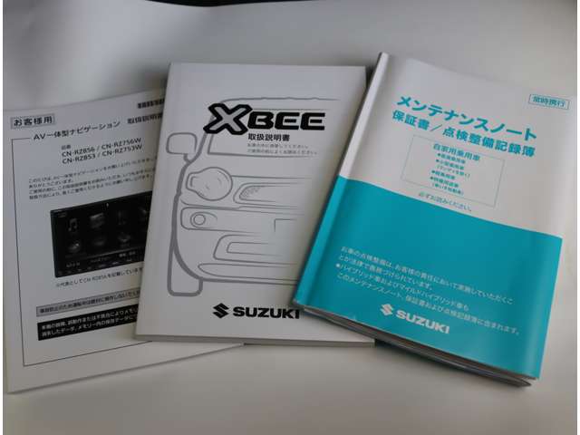 スズキ クロスビー １．０ ハイブリッド ＭＺ R2年 (関東) 99