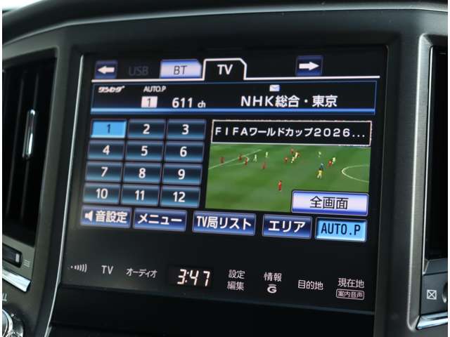 トヨタ クラウン　ハイブリッド ハイブリッド ２．５ Ｓ ブラックスタイル H27年 (関東) 99