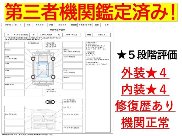 トヨタ ＳＡＩ ２．４ Ｓ H25年 (東海) 99