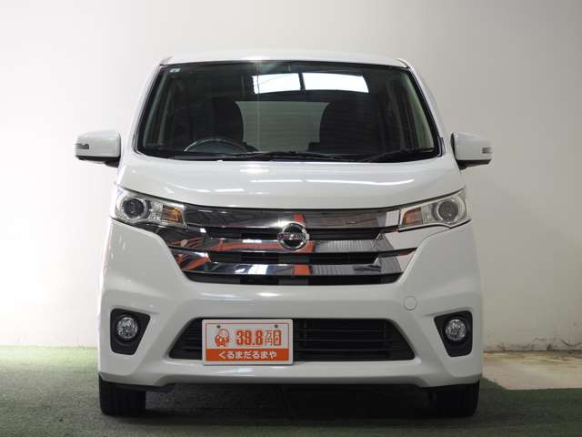 日産 デイズ ６６０ ハイウェイスターＧ H25年 (近畿) 99
