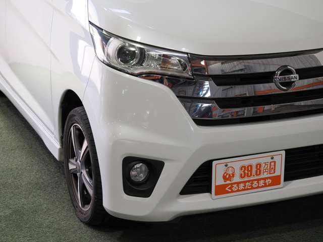 日産 デイズ ６６０ ハイウェイスターＧ H25年 (近畿) 99