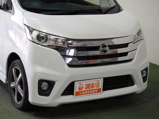日産 デイズ ６６０ ハイウェイスターＧ H25年 (近畿) 99