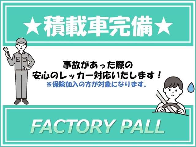 日産 ＮＶ１００クリッパー ６６０ ＧＸターボ ハイルーフ H27年 (近畿) 99