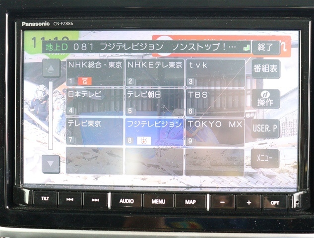 マツダ フレアワゴン ６６０ カスタムスタイル ハイブリッド ＸＳ R5年 (関東) 99