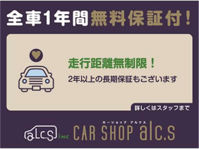 トヨタ エスティマ ２．４ アエラス Ｇエディション H23年 (関東) 99