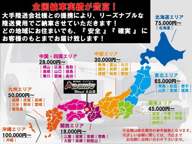 日産 エクストレイル １．５ Ｘ Ｅ－４ＯＲＣＥ ４ＷＤ R6年 (近畿) 99