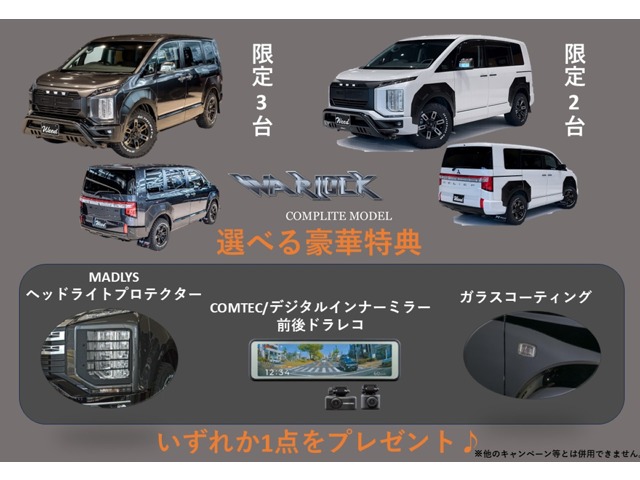 三菱 デリカ　Ｄ：５ ２．２ Ｐ ディーゼルターボ ４ＷＤ R7年 (近畿) 99