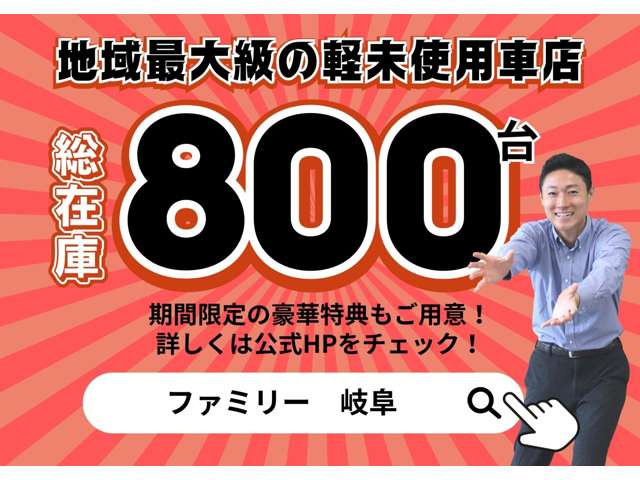 スズキ アルトラパン ６６０ ハイブリッド Ｌ R8年 (東海) 99