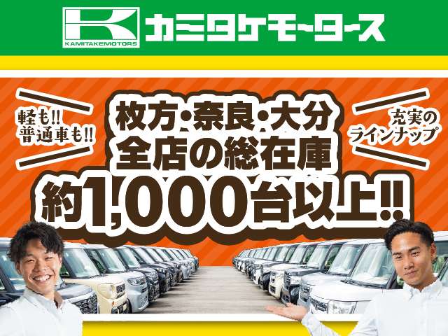 三菱 ｅＫスペース ６６０ Ｍ R7年 (九州・沖縄) 99