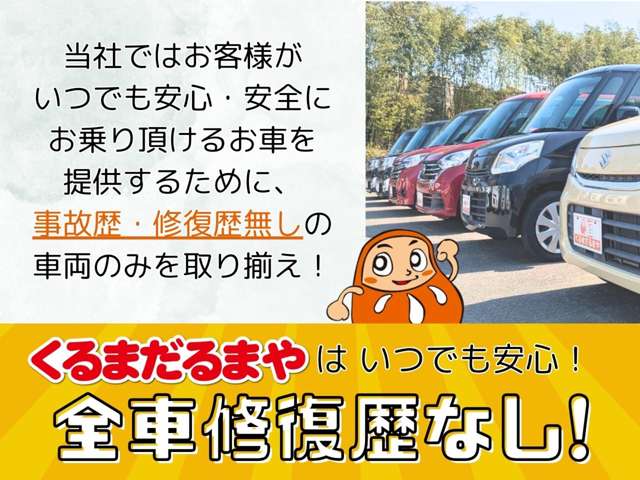 ダイハツ タント ６６０ Ｘ セレクション R2年 (近畿) 99