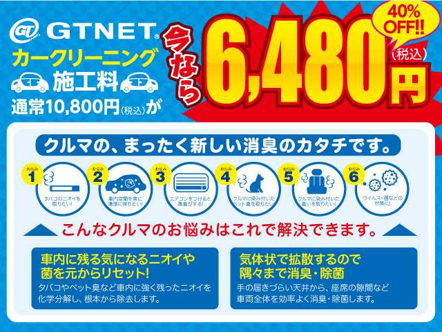スバル ＷＲＸ　Ｓ４ Ｓ４ ２．０ＧＴ－Ｓ アイサイト ４ＷＤ H28年 (近畿) 99