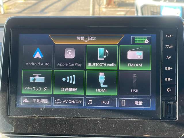 日産 ルークス ６６０ ハイウェイスターＸ プロパイロット エディション R5年 (関東) 99