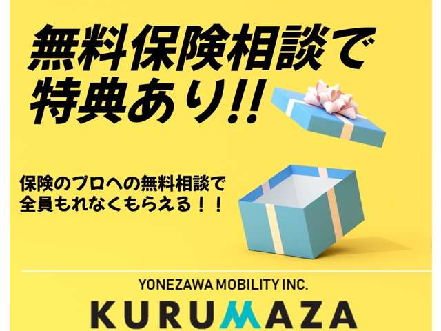 トヨタ プリウス ２．０ Ｚ R6年 (九州・沖縄) 99