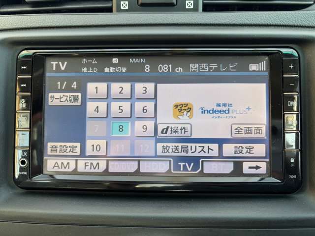 トヨタ マークＸ ２．５ ２５０Ｇ リラックスセレクション H22年 (近畿) 99
