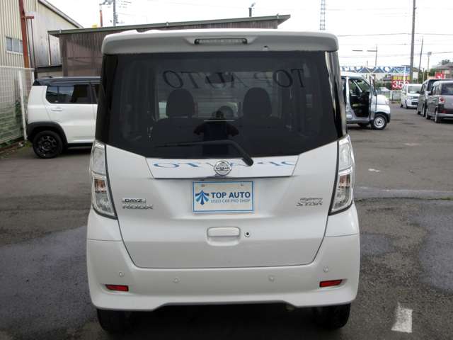 日産 デイズ　ルークス ６６０ ハイウェイスター Ｘターボ R1年 (関東) 99