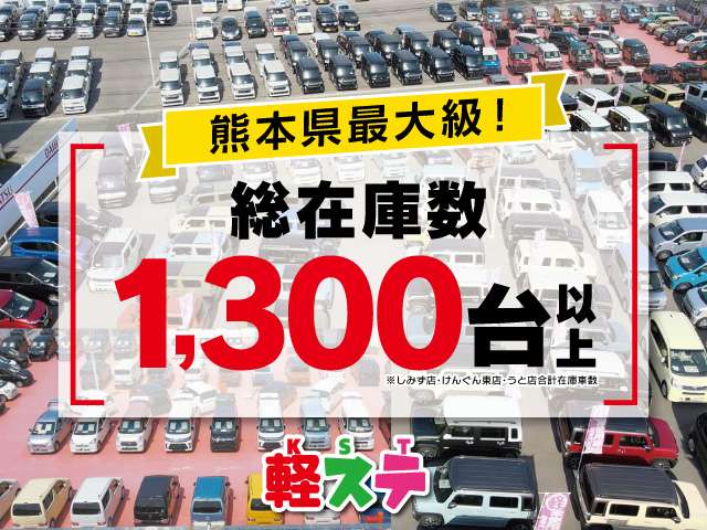 ダイハツ タフト ６６０ Ｇ R6年 (九州・沖縄) 99