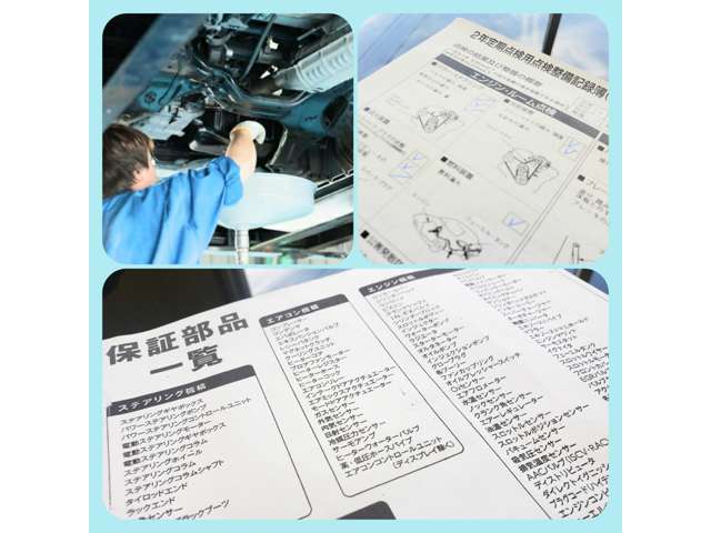 ダイハツ タント ６６０ Ｌ R7年 (甲信越・北陸) 99
