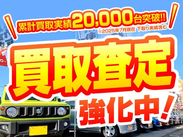 スズキ ワゴンＲ ６６０ ハイブリッド ＦＸ ４ＷＤ R3年 (甲信越・北陸) 99
