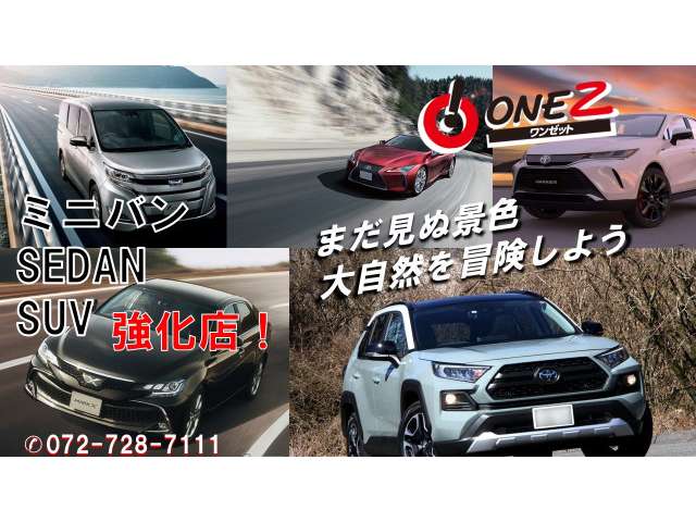 トヨタ ハリアー ２．０ Ｚ レザーパッケージ ４ＷＤ R2年 (近畿) 99