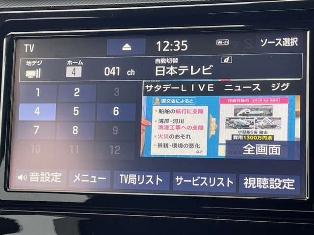 トヨタ アクア １．５ Ｓ スタイルブラック H30年 (関東) 99
