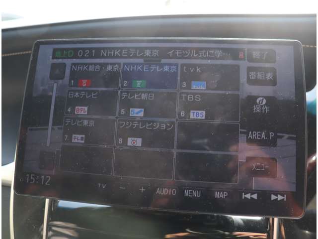 トヨタ ハリアー ２．０ プレミアム H26年 (関東) 99