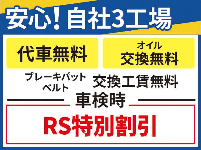 トヨタ ハリアー ２．０ プレミアム H26年 (関東) 99
