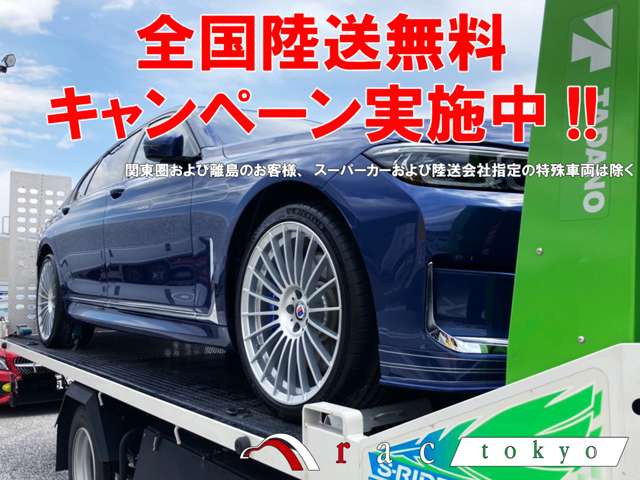 アルピナ Ｄ３ツーリング Ｓ アルラット ディーゼルターボ ４ＷＤ R3年 (関東) 99