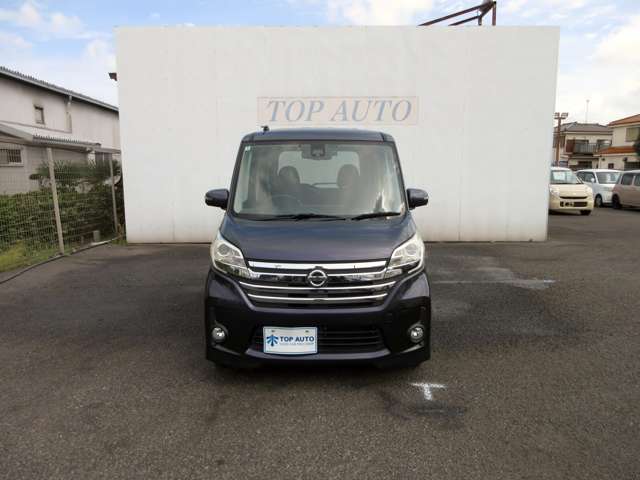 日産 デイズ　ルークス ６６０ ハイウェイスターＸ Ｖセレクション H28年 (関東) 99