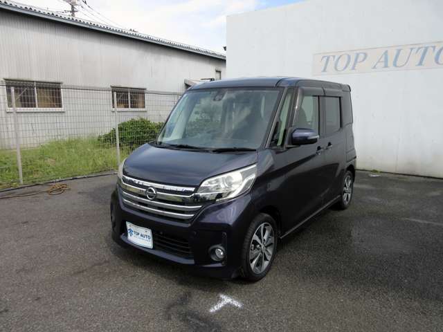 日産 デイズ　ルークス ６６０ ハイウェイスターＸ Ｖセレクション H28年 (関東) 99