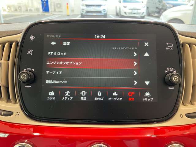 フィアット ５００（チンクエチェント） ツインエア ラウンジ R1年 (近畿) 99